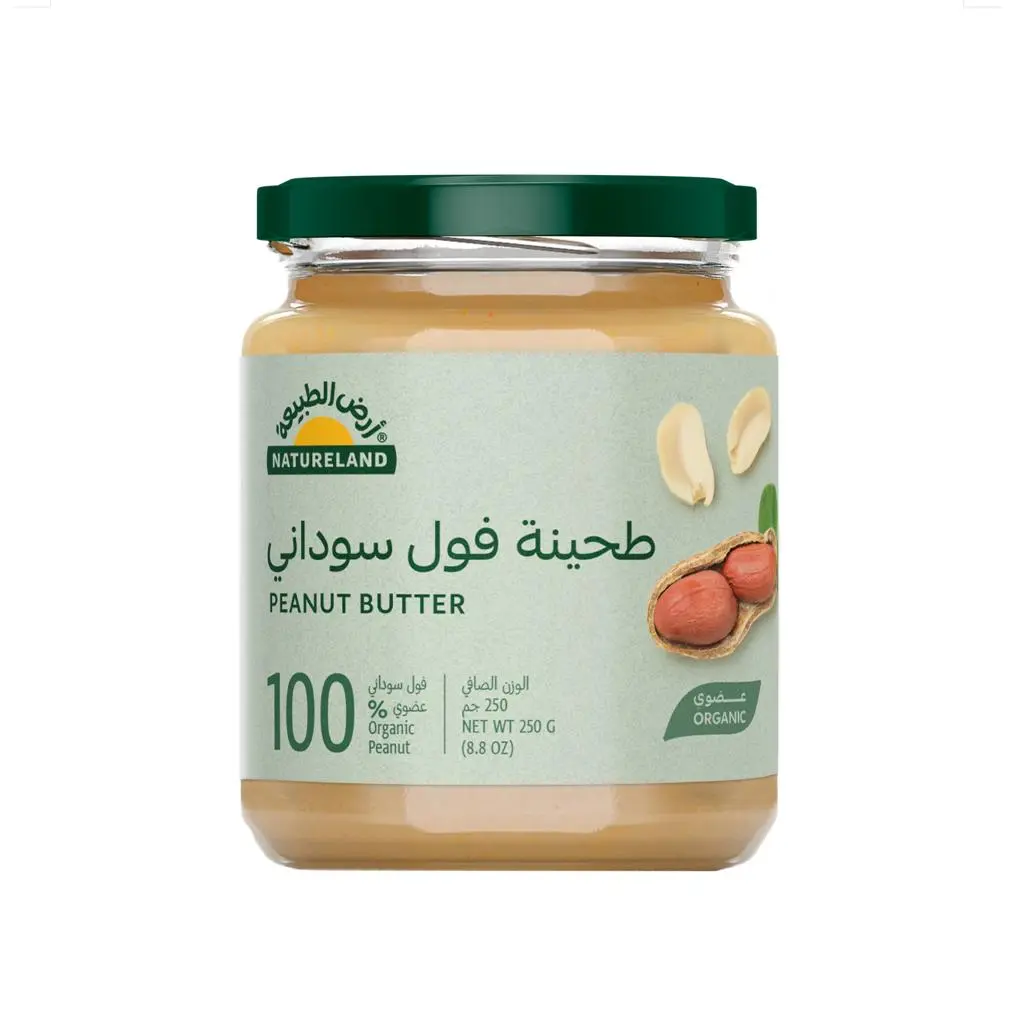 طحينة الفول السوداني أرض الطبيعة